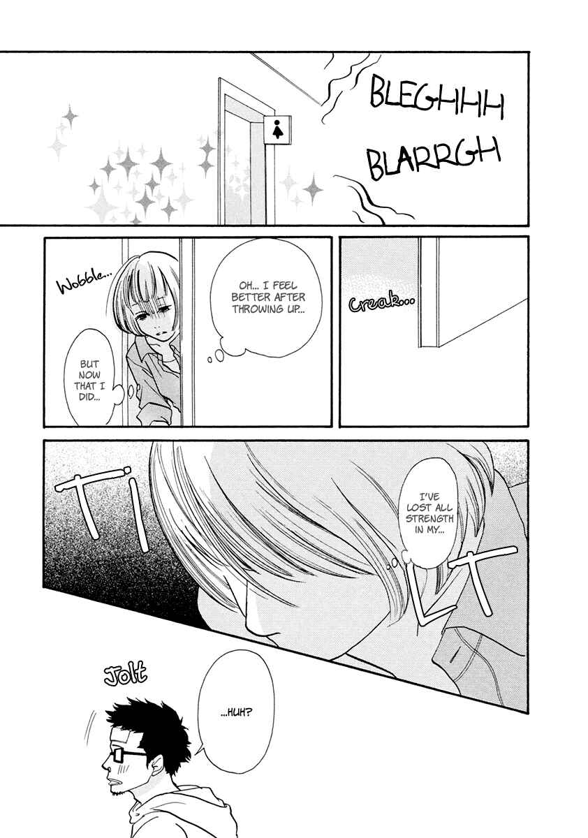 Page 16 Chapter 12 3 AM Dangerous Zone