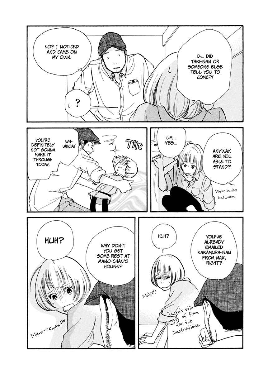 Page 19 Chapter 12 3 AM Dangerous Zone