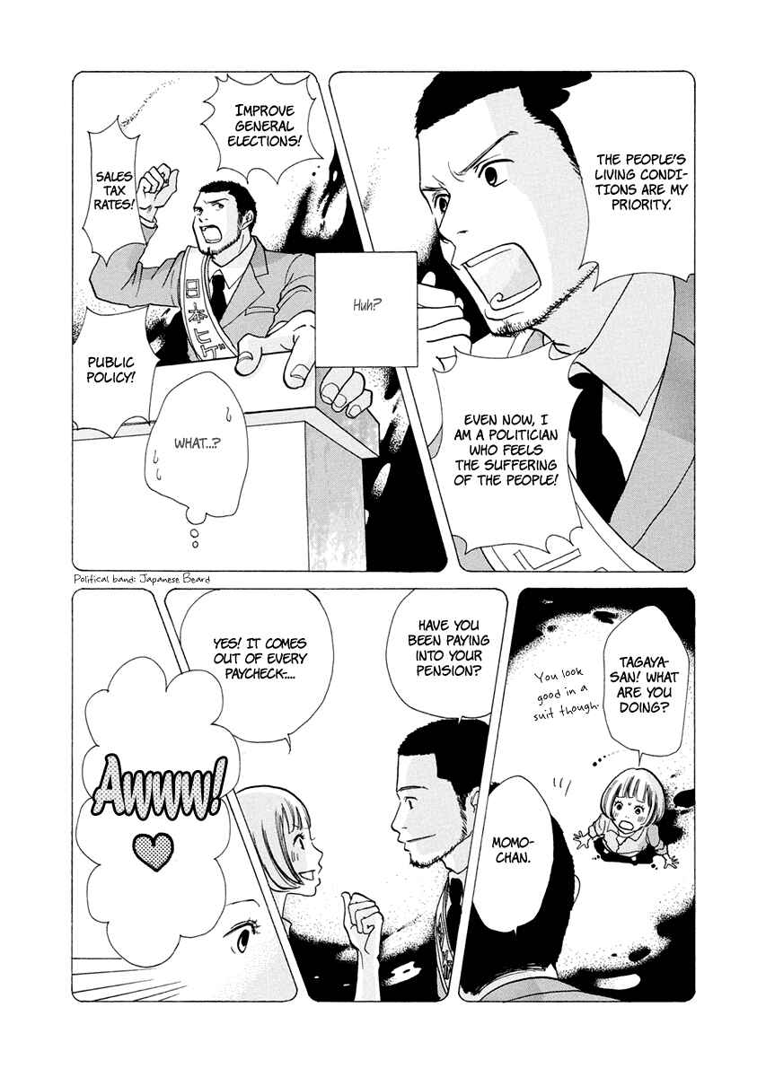 Page 21 Chapter 12 3 AM Dangerous Zone