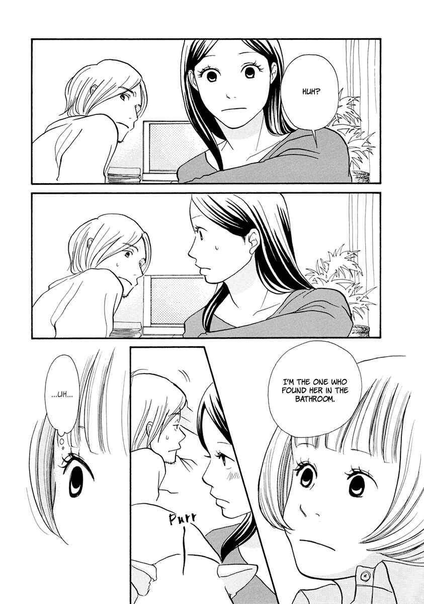 Page 26 Chapter 12 3 AM Dangerous Zone