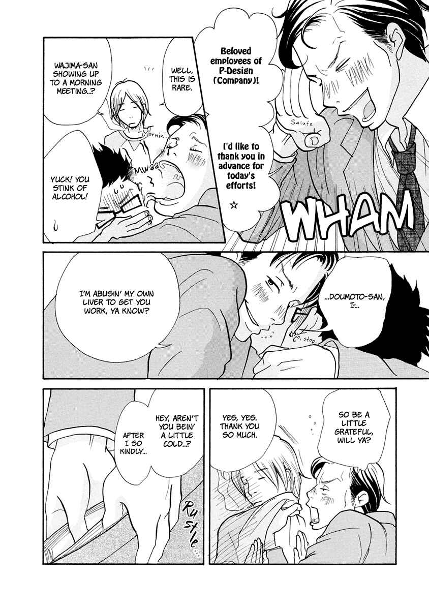 Page 5 Chapter 12 3 AM Dangerous Zone