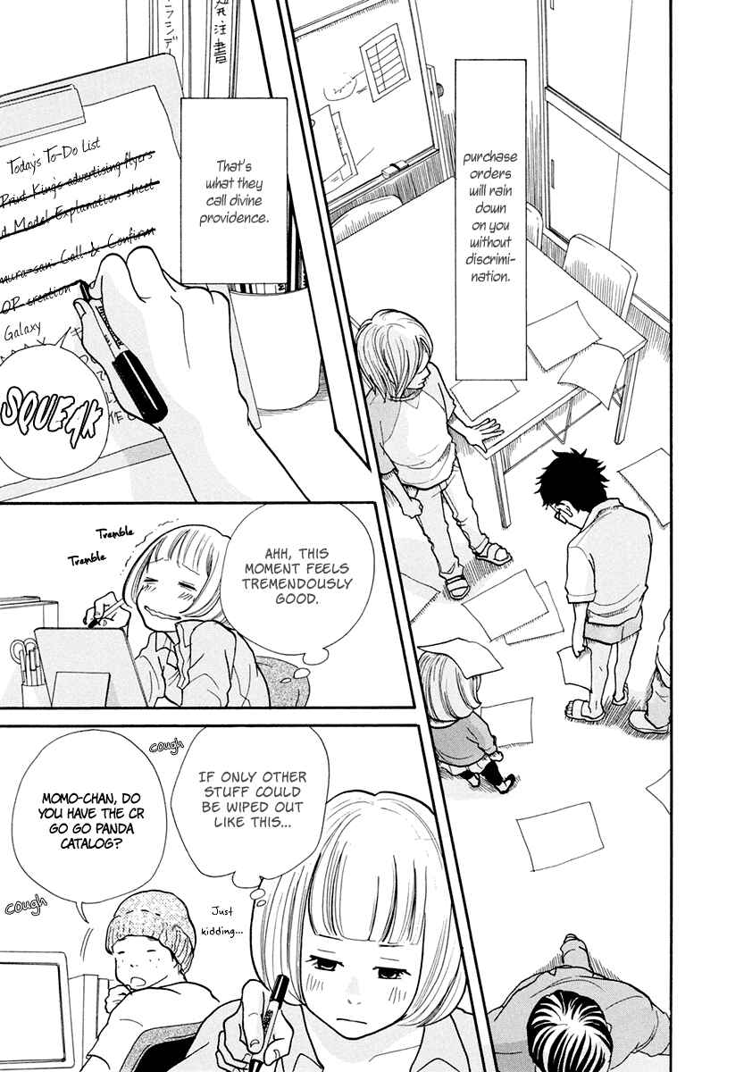 Page 8 Chapter 12 3 AM Dangerous Zone