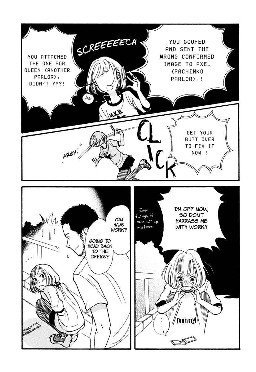 Page 23 Chapter 8 3 AM Dangerous Zone