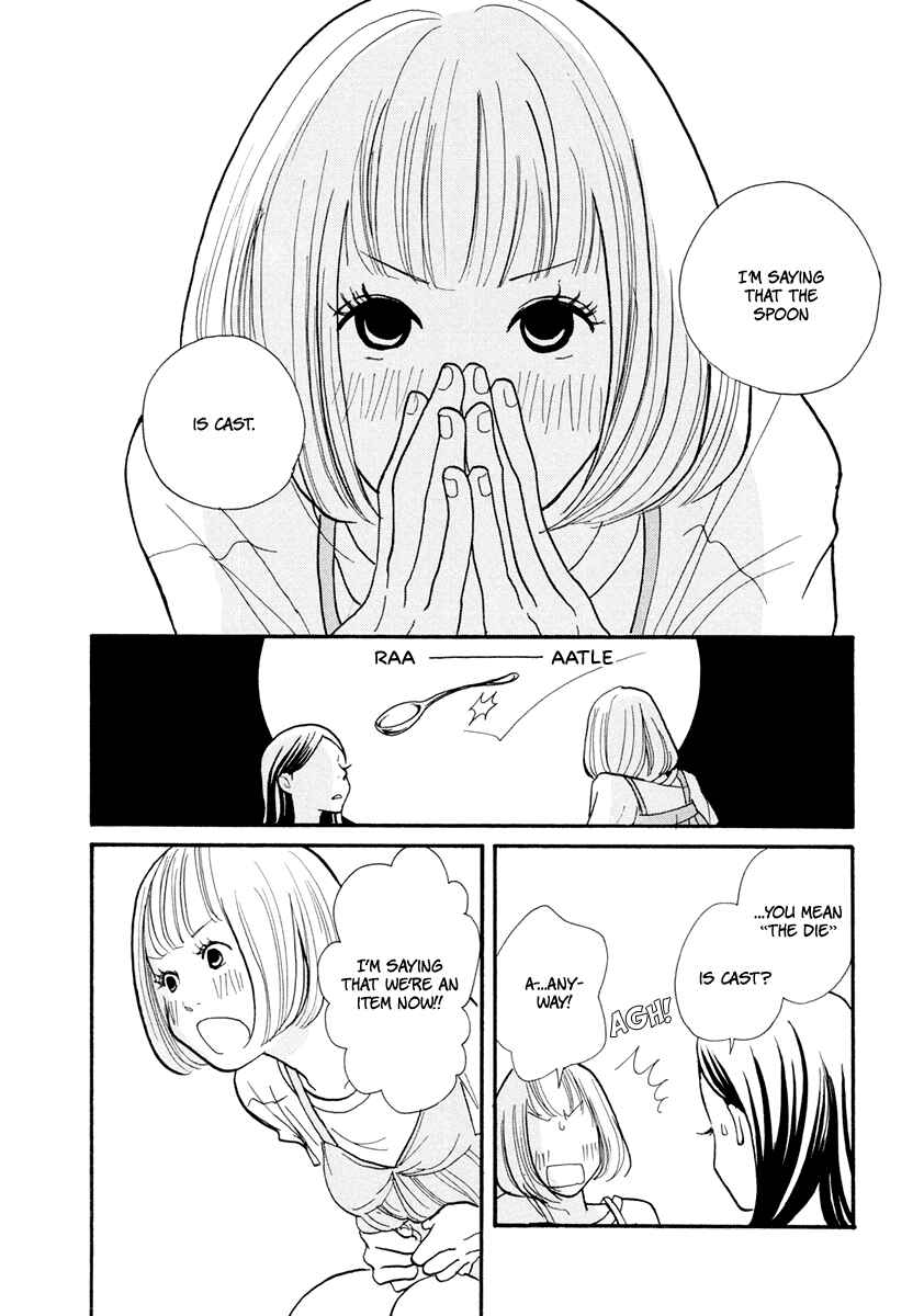 Page 3 Chapter 8 3 AM Dangerous Zone