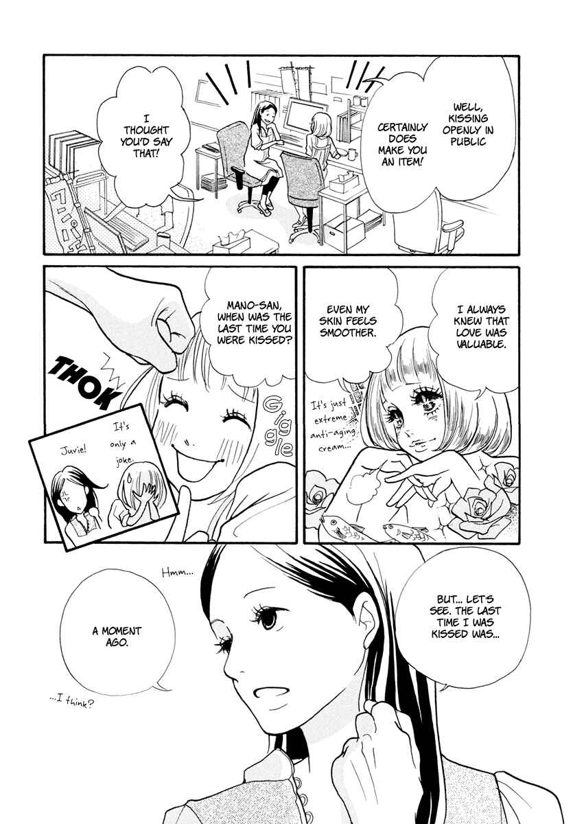Page 4 Chapter 8 3 AM Dangerous Zone