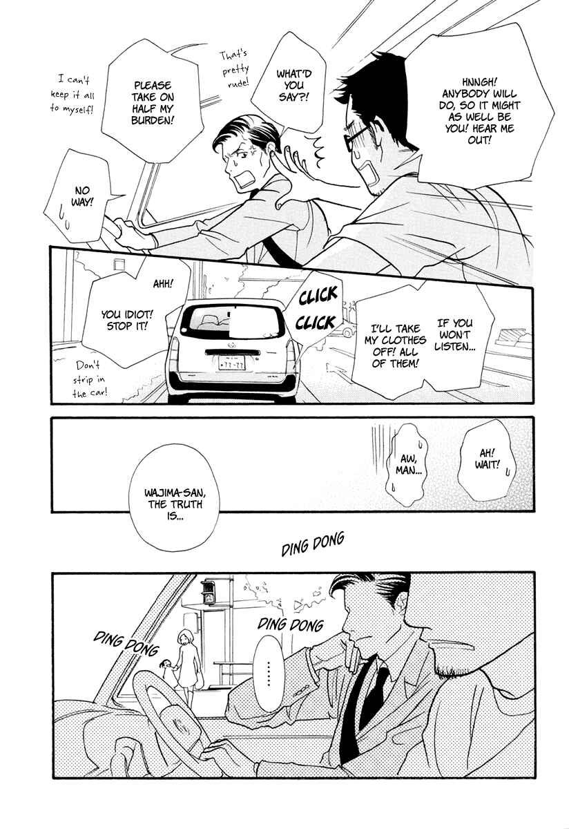 Page 7 Chapter 8 3 AM Dangerous Zone