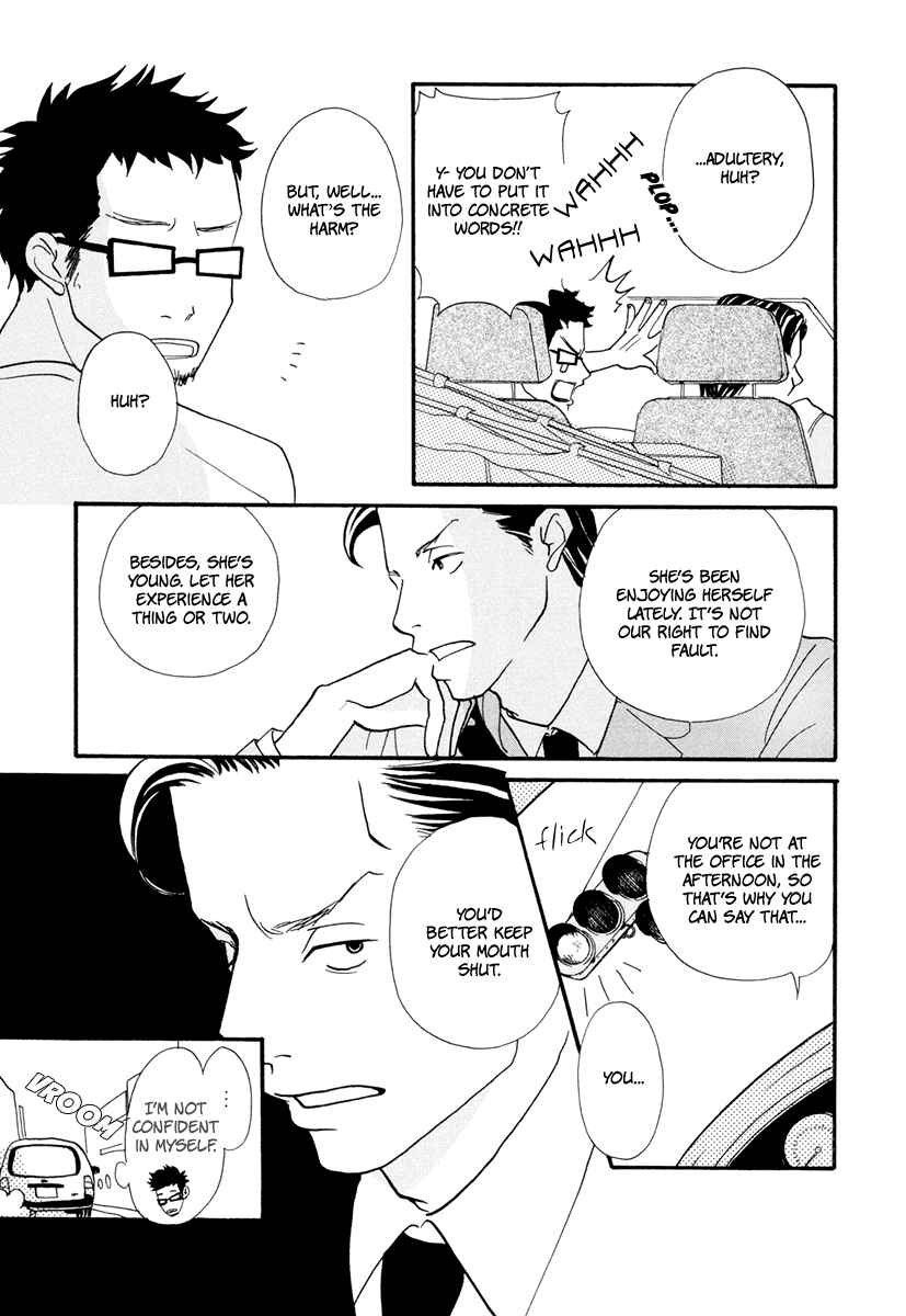 Page 8 Chapter 8 3 AM Dangerous Zone