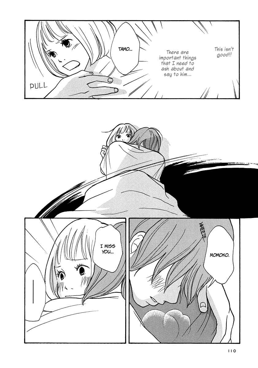 Page 13 Chapter 4 3 AM Dangerous Zone