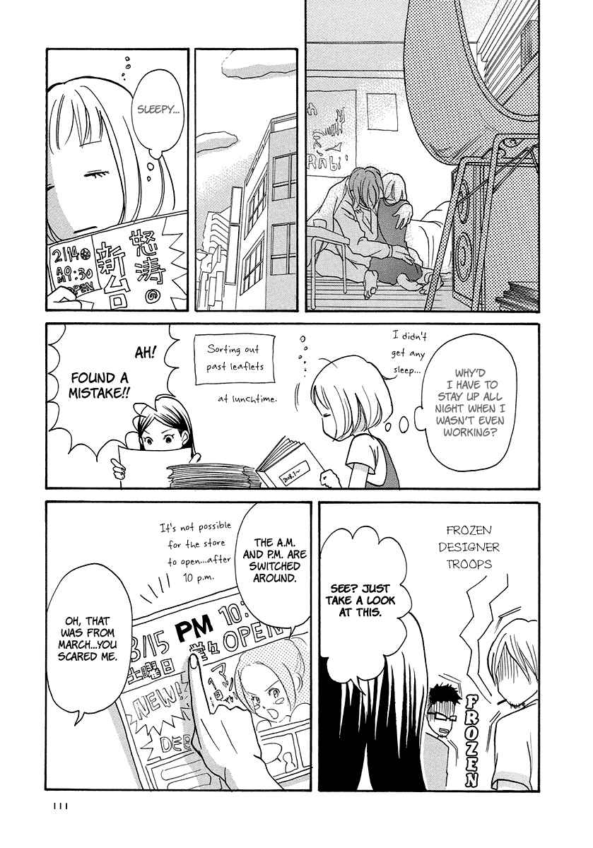 Page 14 Chapter 4 3 AM Dangerous Zone