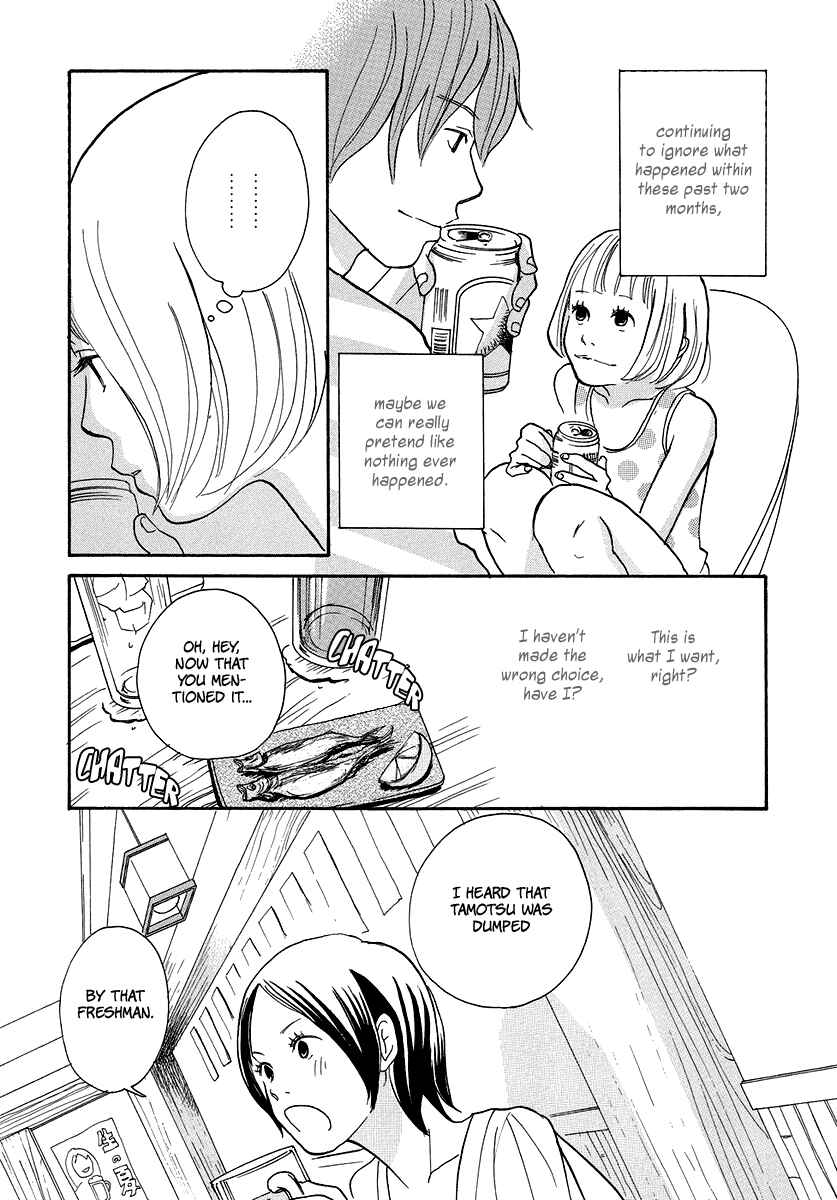 Page 16 Chapter 4 3 AM Dangerous Zone