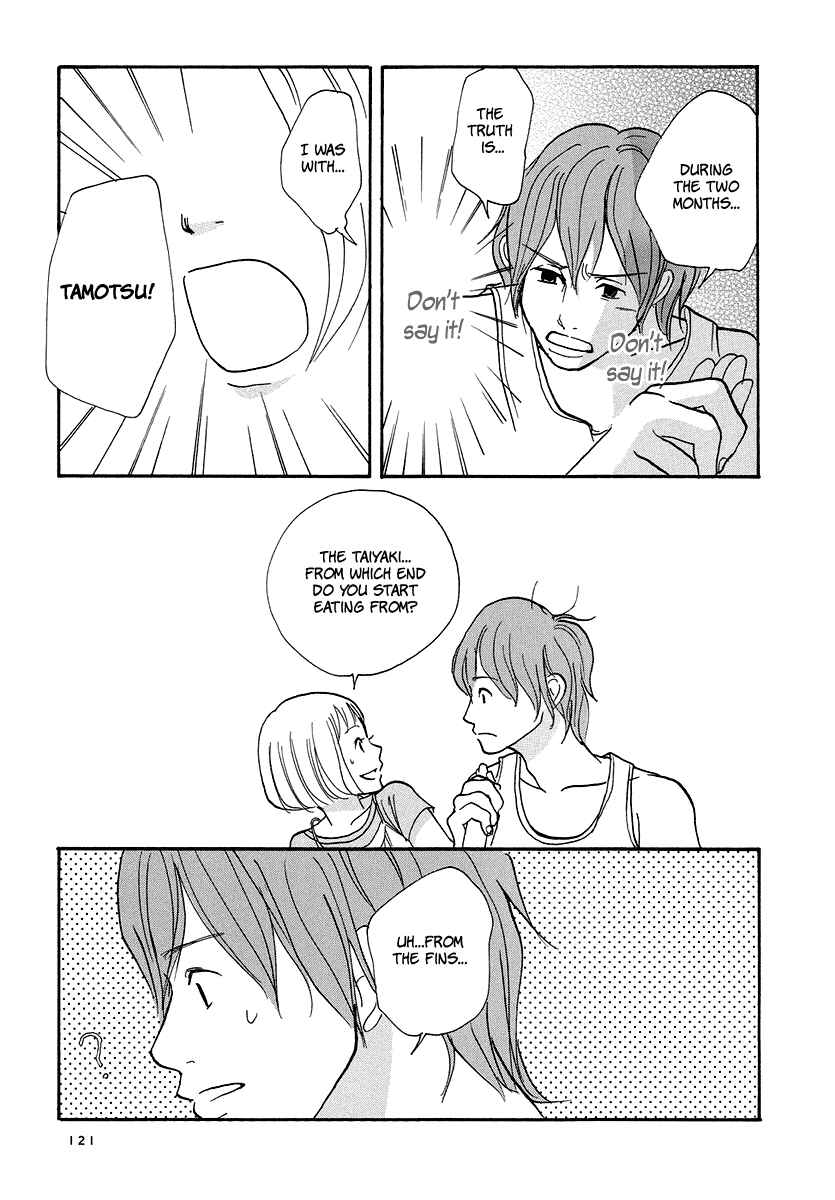 Page 24 Chapter 4 3 AM Dangerous Zone