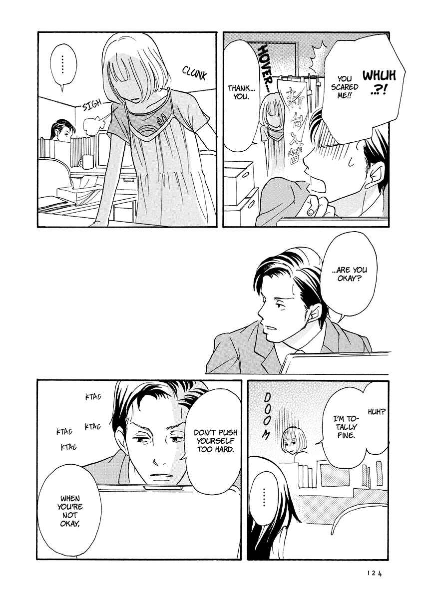 Page 27 Chapter 4 3 AM Dangerous Zone