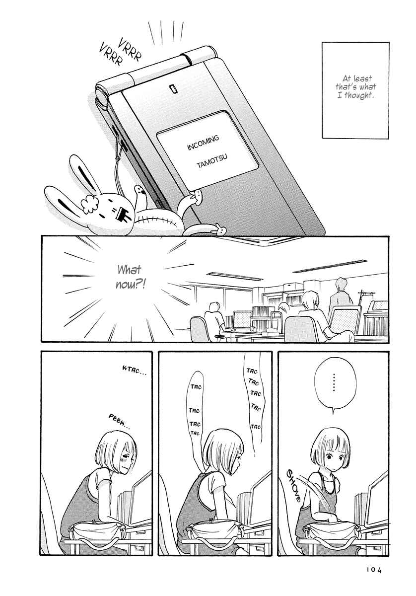 Page 7 Chapter 4 3 AM Dangerous Zone