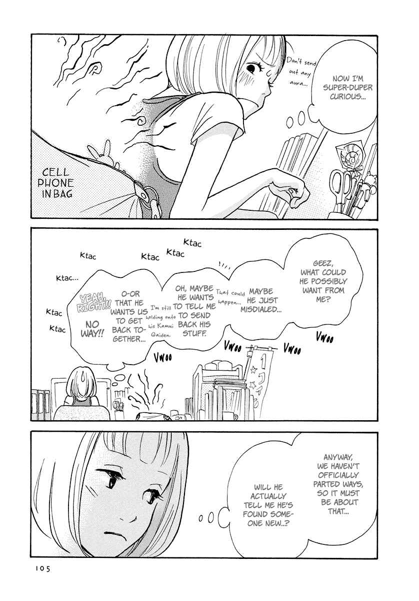 Page 8 Chapter 4 3 AM Dangerous Zone