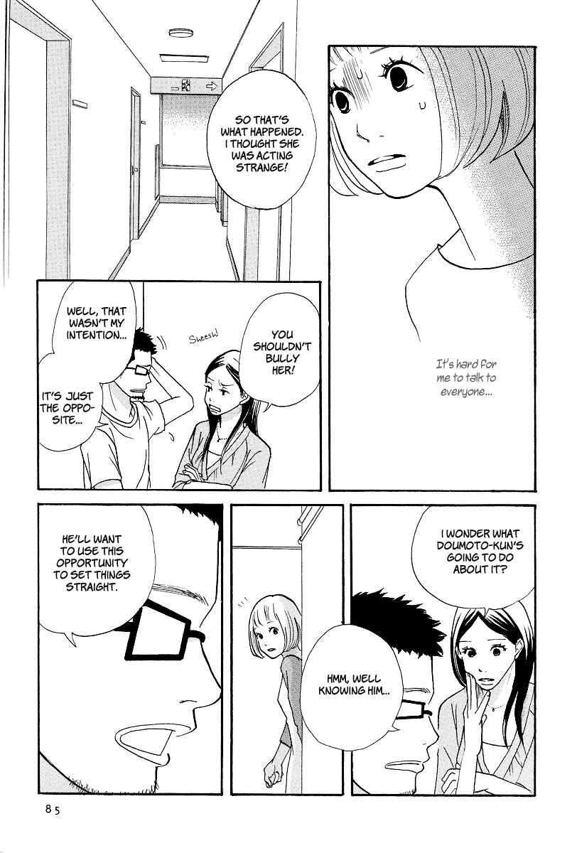 Page 19 Chapter 3 3 AM Dangerous Zone