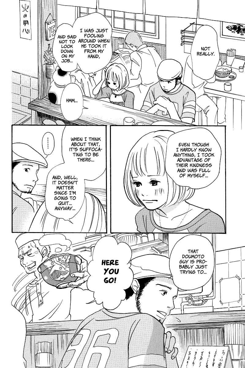 Page 22 Chapter 3 3 AM Dangerous Zone
