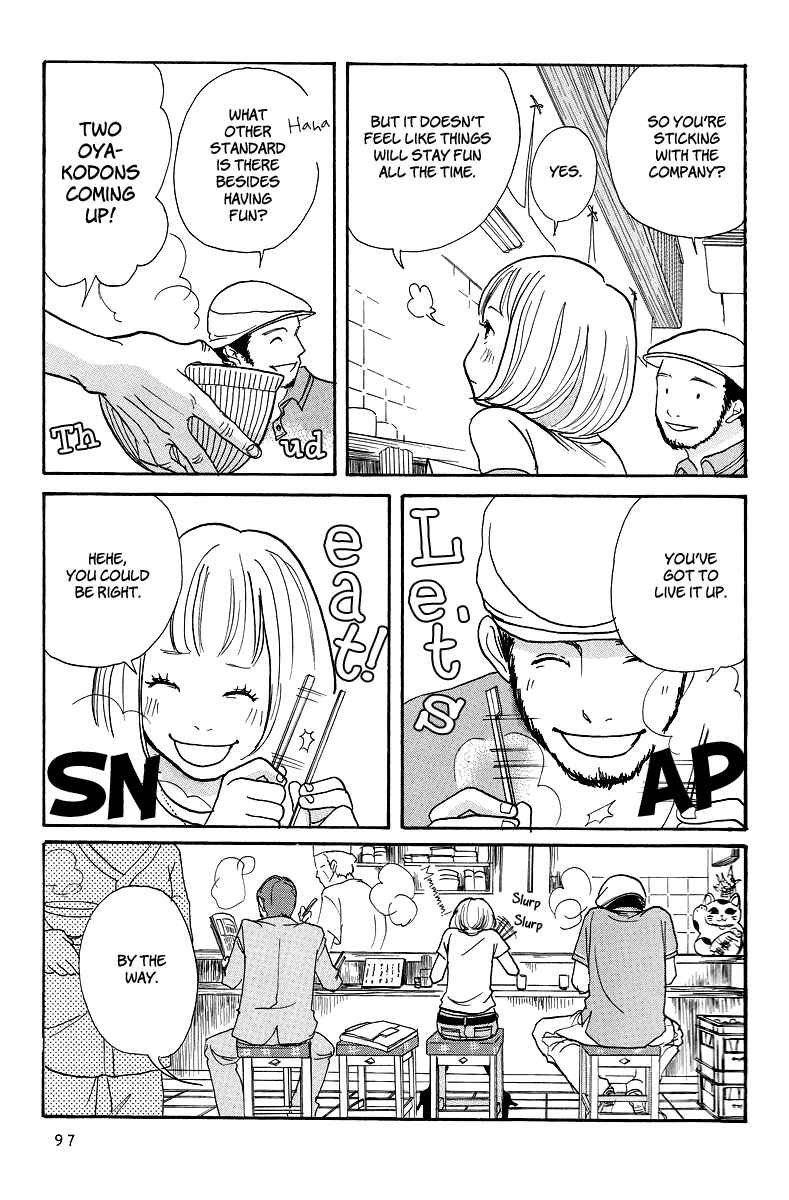 Page 31 Chapter 3 3 AM Dangerous Zone
