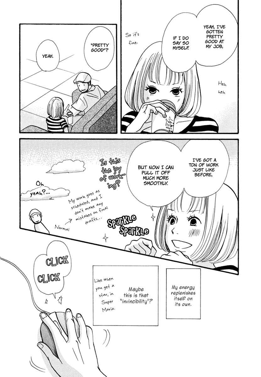 Page 12 Chapter 9 3 AM Dangerous Zone