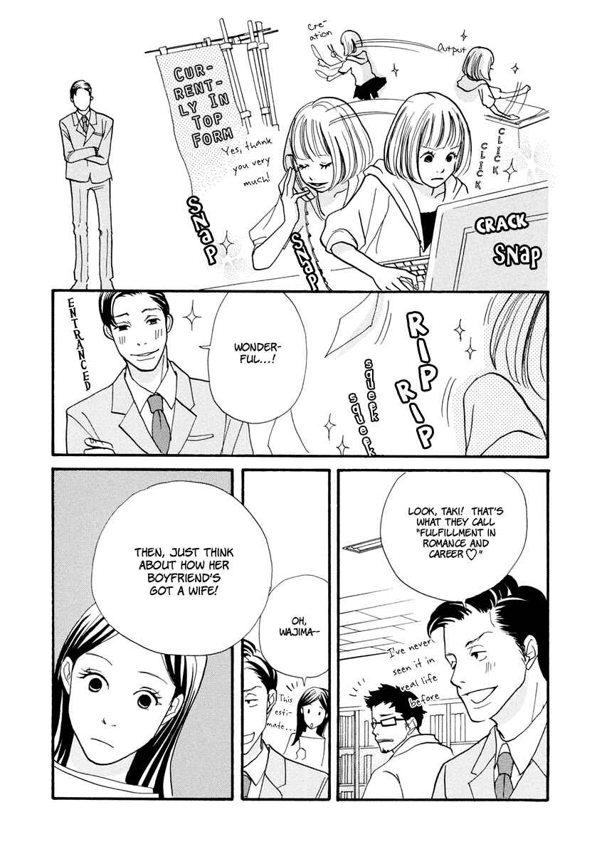 Page 13 Chapter 9 3 AM Dangerous Zone
