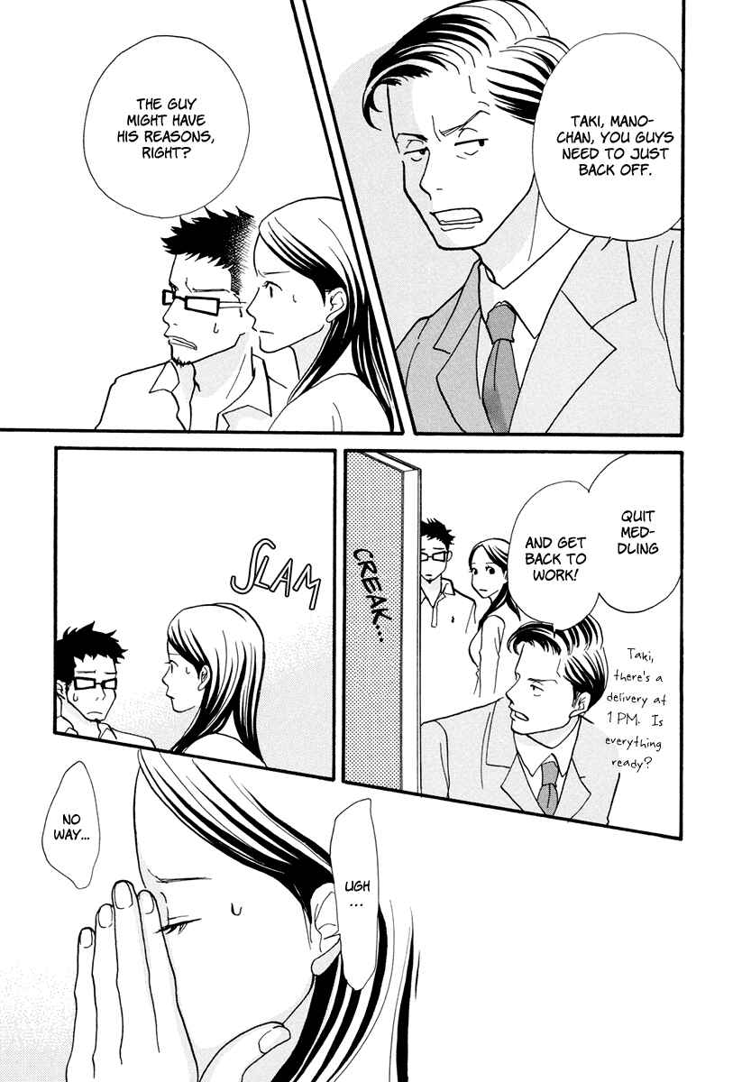 Page 16 Chapter 9 3 AM Dangerous Zone
