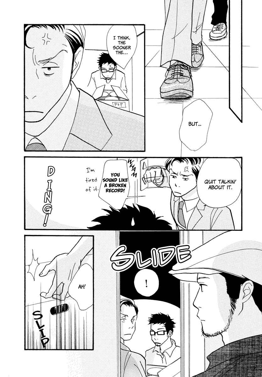 Page 17 Chapter 9 3 AM Dangerous Zone