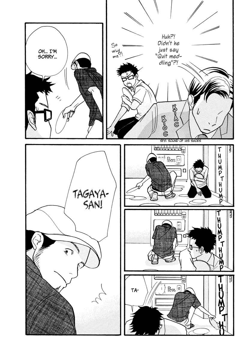 Page 19 Chapter 9 3 AM Dangerous Zone