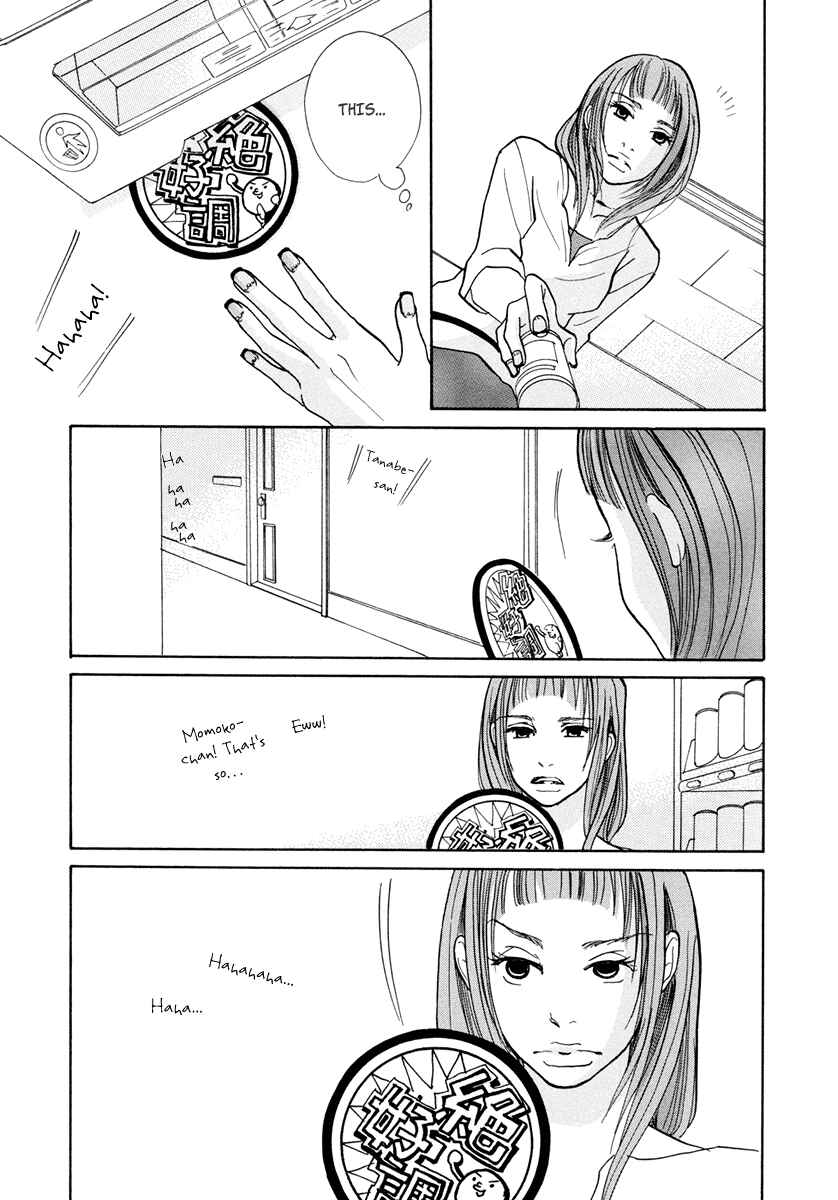 Page 26 Chapter 9 3 AM Dangerous Zone