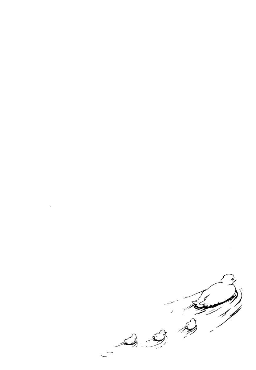 Page 3 Chapter 9 3 AM Dangerous Zone