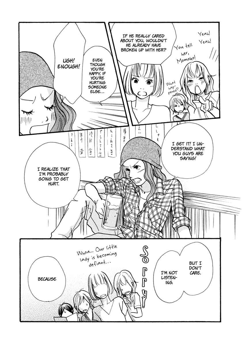 Page 8 Chapter 9 3 AM Dangerous Zone