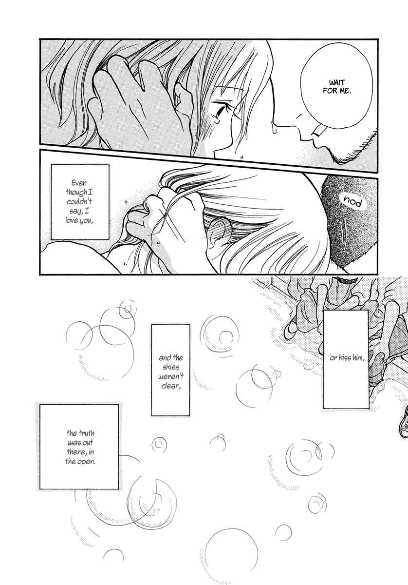 Page 17 Chapter 14 3 AM Dangerous Zone