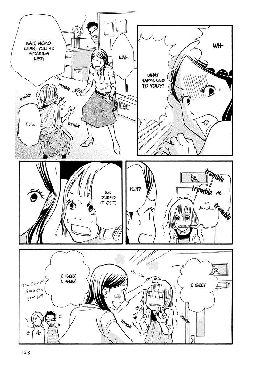 Page 18 Chapter 14 3 AM Dangerous Zone