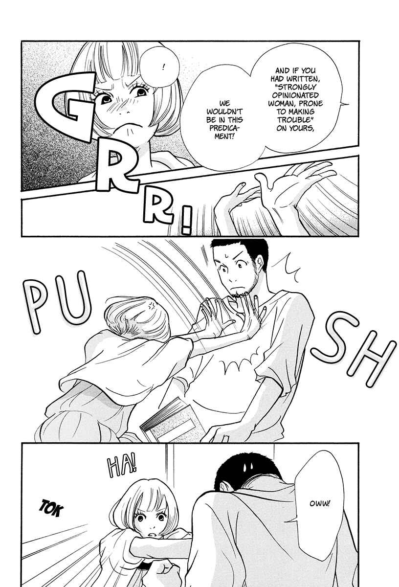 Page 7 Chapter 14 3 AM Dangerous Zone
