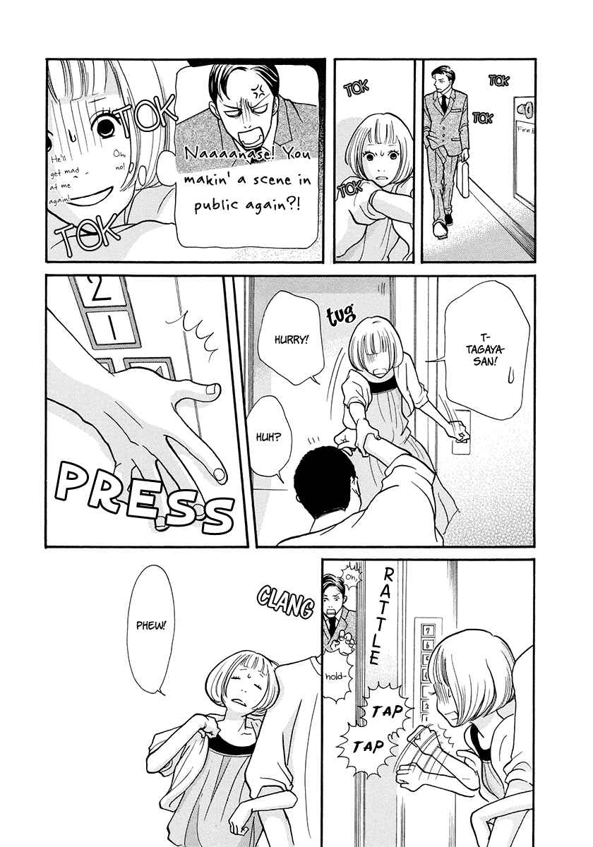 Page 8 Chapter 14 3 AM Dangerous Zone