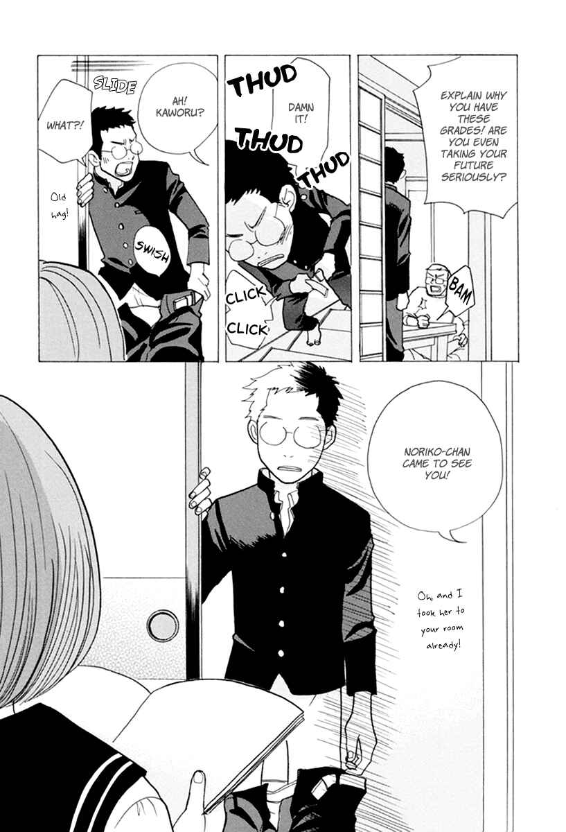 Page 12 Chapter 7 3 AM Dangerous Zone
