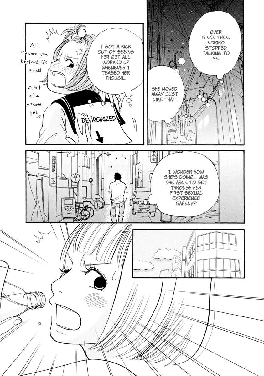 Page 14 Chapter 7 3 AM Dangerous Zone