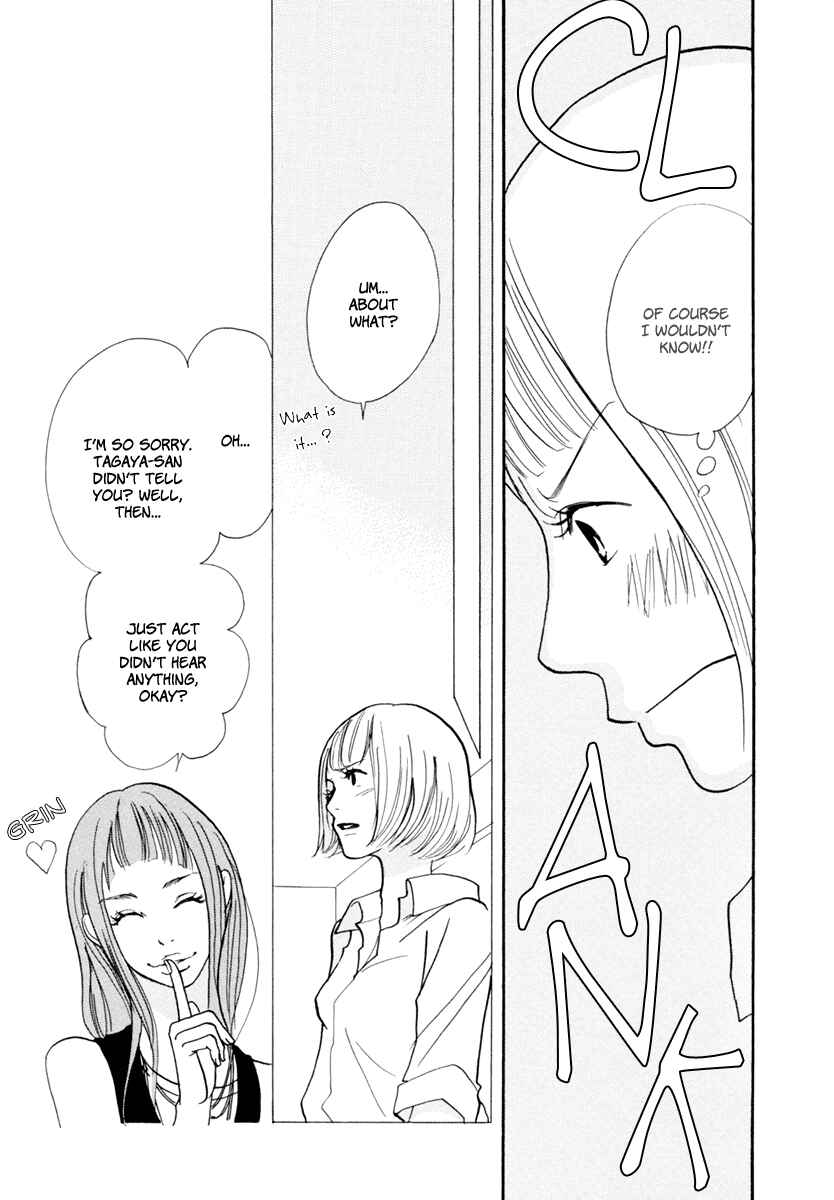 Page 3 Chapter 7 3 AM Dangerous Zone