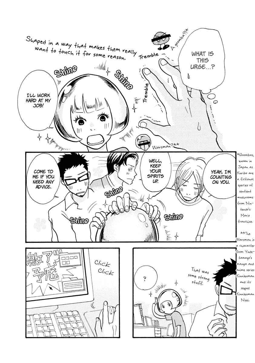 Page 17 Chapter 11 3 AM Dangerous Zone
