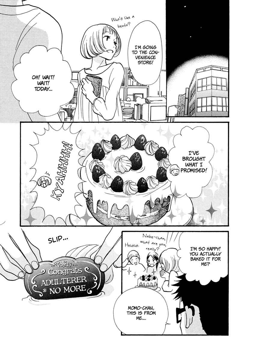 Page 32 Chapter 11 3 AM Dangerous Zone