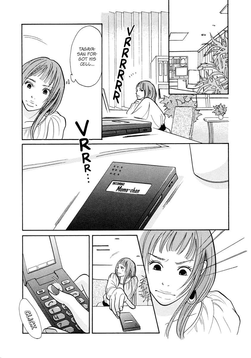 Page 11 Chapter 13 3 AM Dangerous Zone