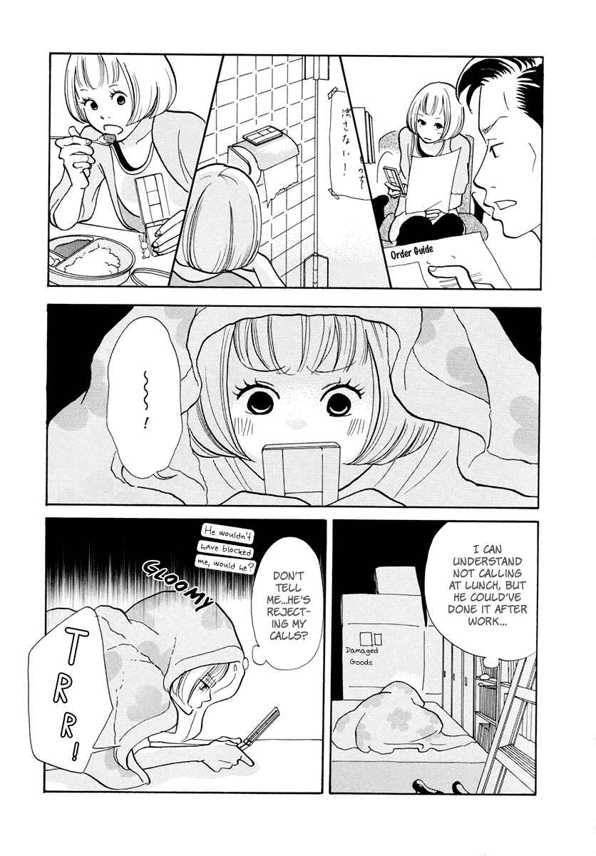 Page 14 Chapter 13 3 AM Dangerous Zone