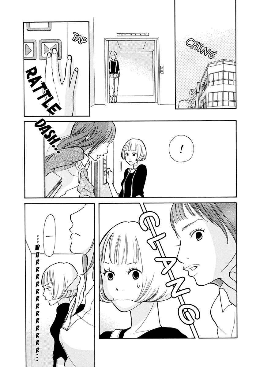 Page 17 Chapter 13 3 AM Dangerous Zone