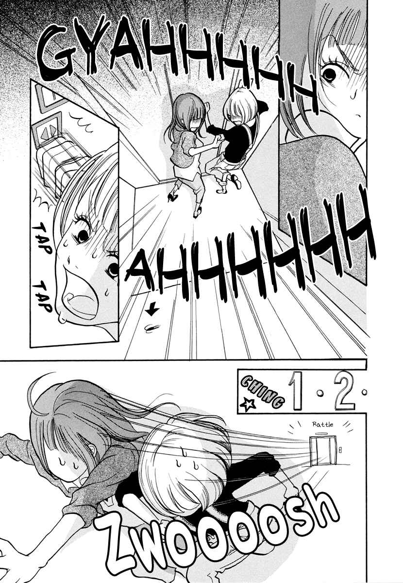 Page 20 Chapter 13 3 AM Dangerous Zone