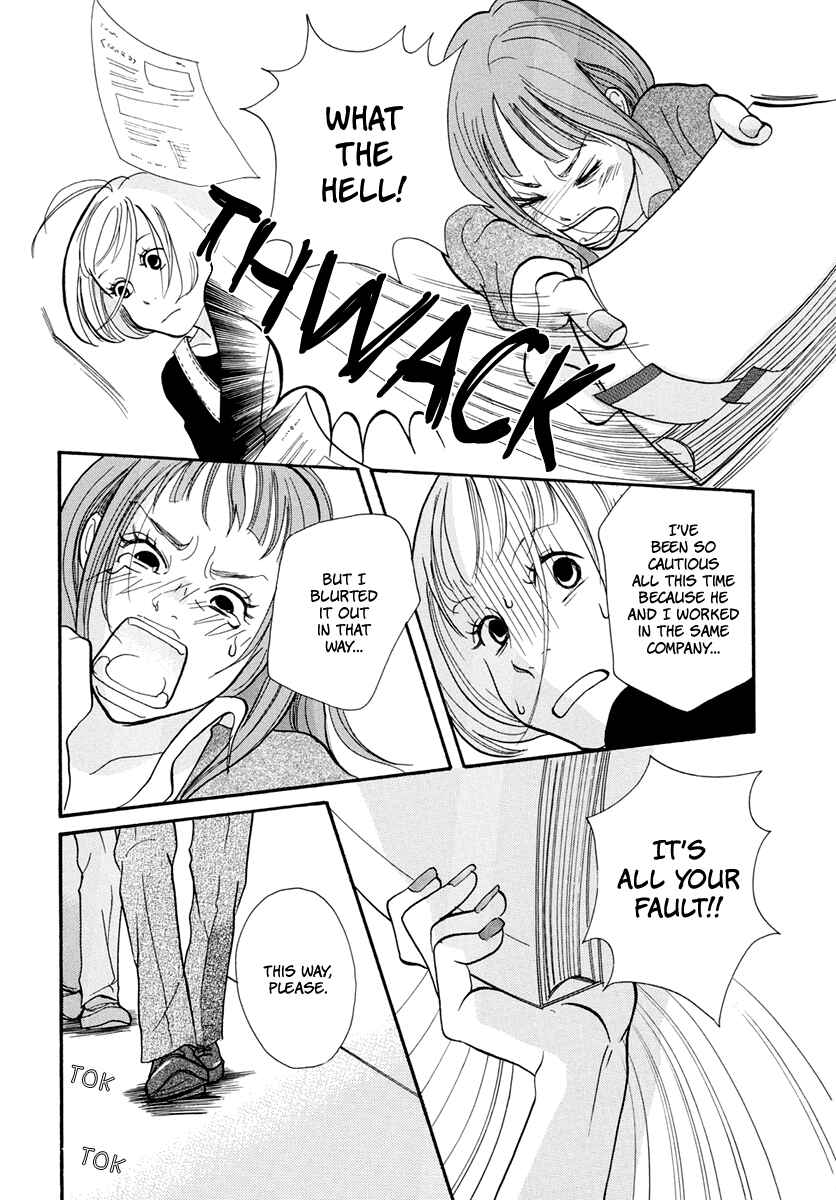 Page 22 Chapter 13 3 AM Dangerous Zone