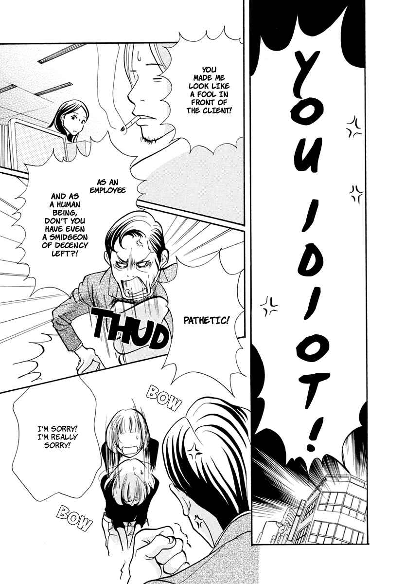 Page 24 Chapter 13 3 AM Dangerous Zone