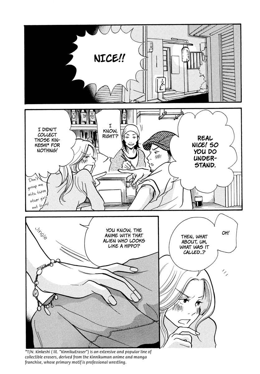 Page 33 Chapter 13 3 AM Dangerous Zone