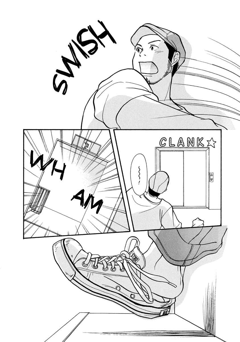 Page 37 Chapter 13 3 AM Dangerous Zone