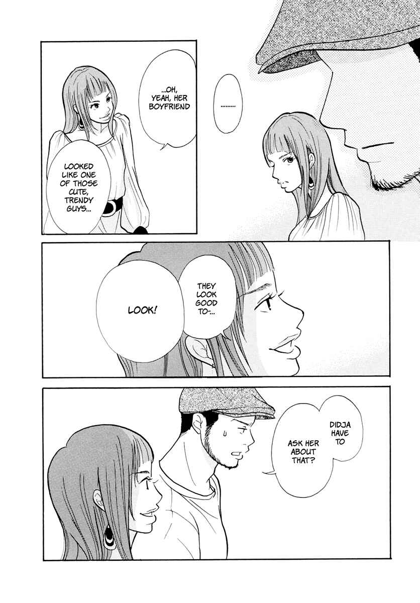 Page 7 Chapter 13 3 AM Dangerous Zone