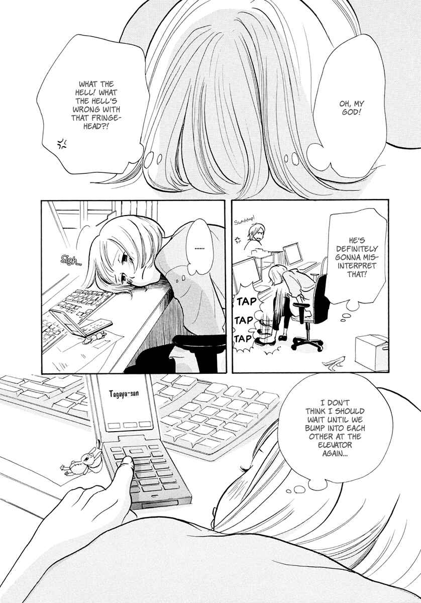 Page 9 Chapter 13 3 AM Dangerous Zone