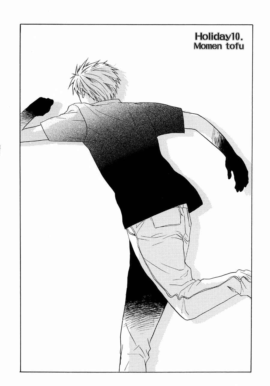 Page 3 Chapter 10 Working Holiday