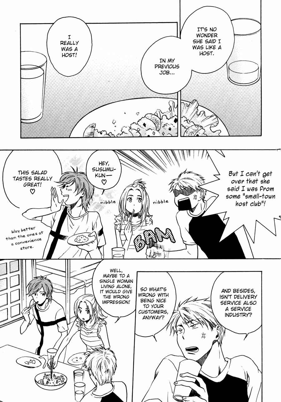Page 33 Chapter 6 Working Holiday